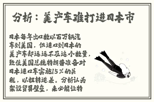 用力挺进她的花苞 啊太深了视频