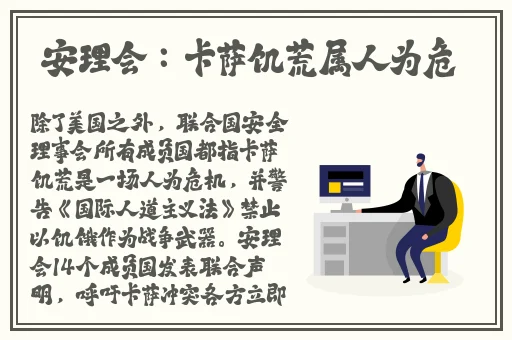 正义联盟HR成 版2
